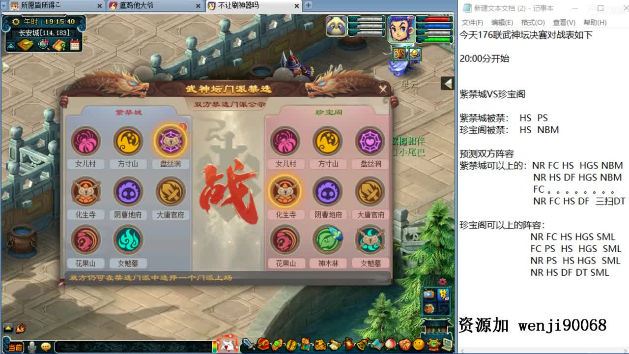 解说服战还得看我~ 第1段
