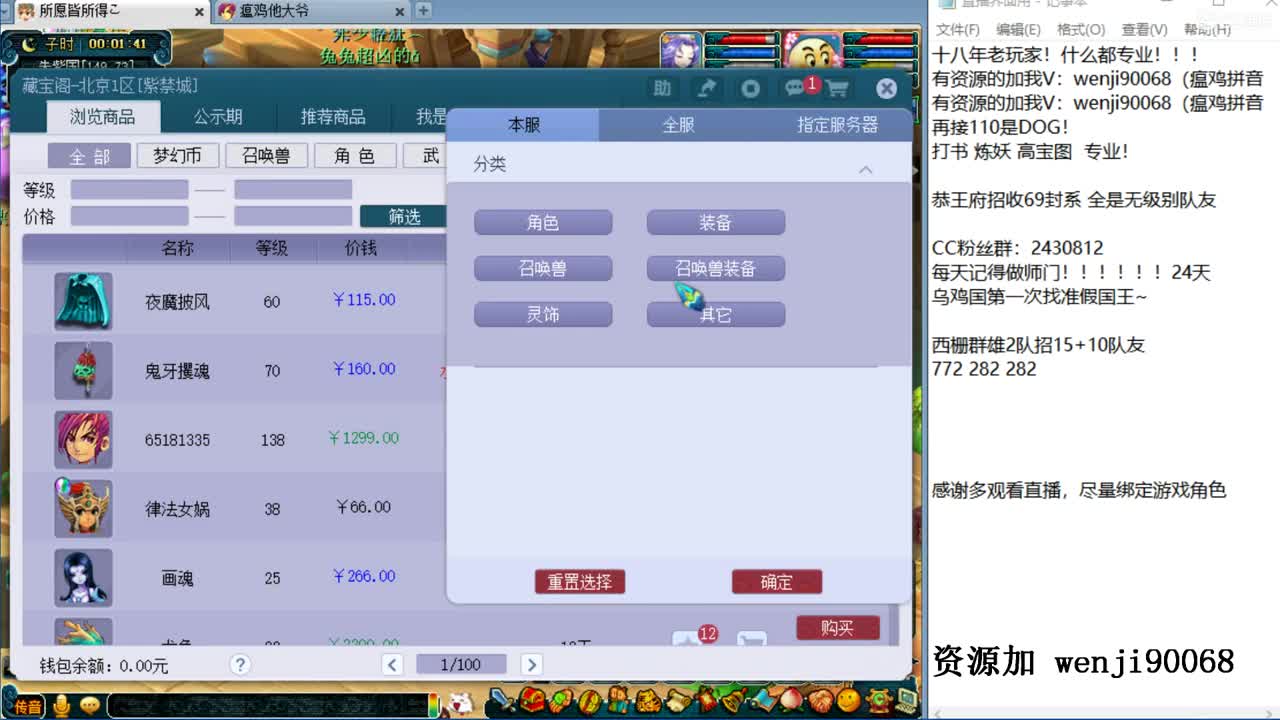 解说服战还得看我~ 第2段