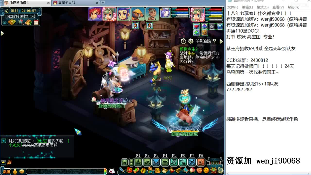 解说服战还得看我~ 第3段