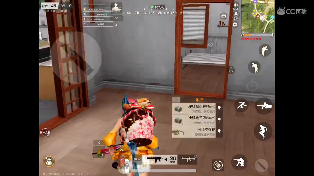 疯癫滴滴 第2段