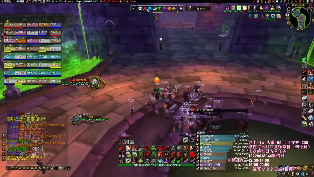 双开坦老克中 第1段