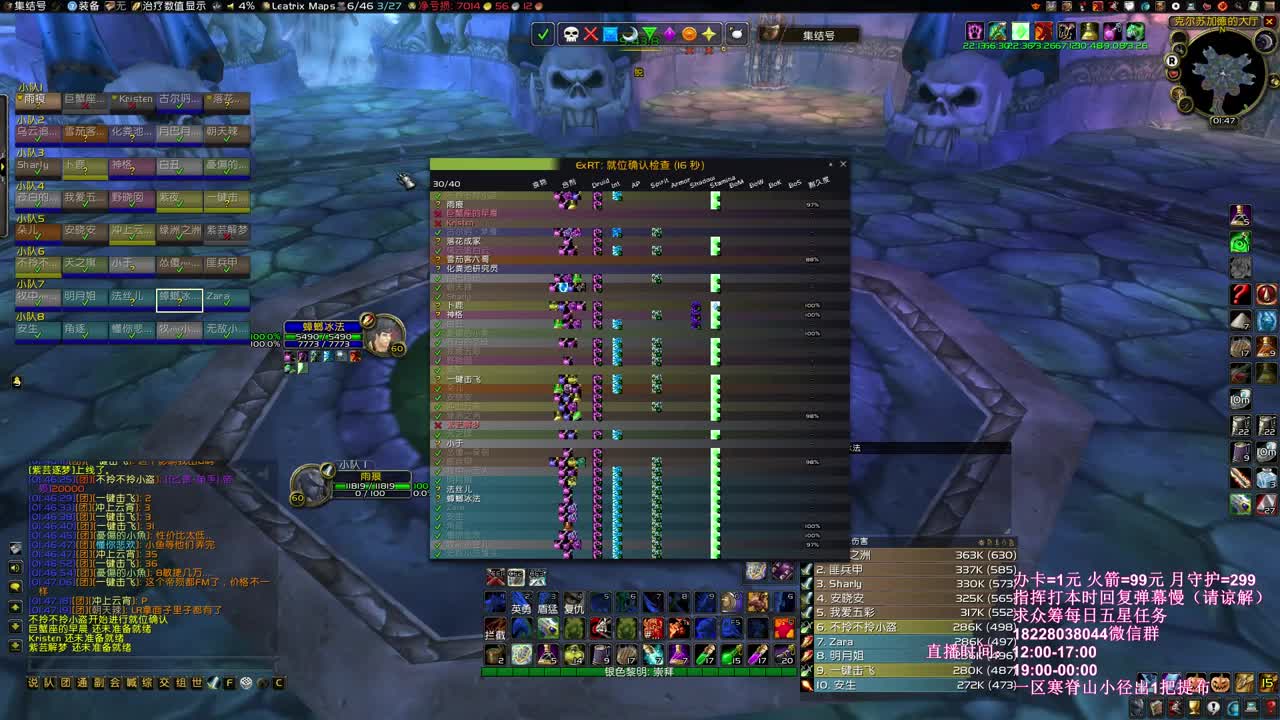 双开坦老克中 第2段