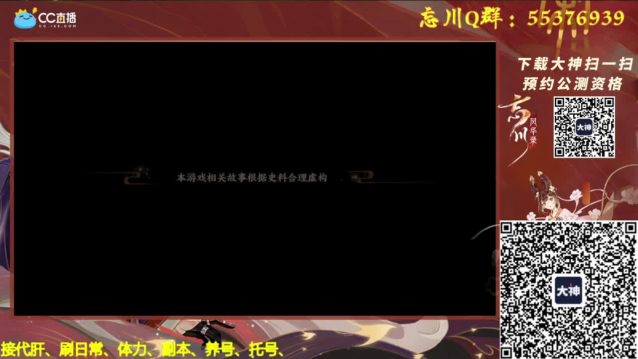 忘川这么美你们不爱么