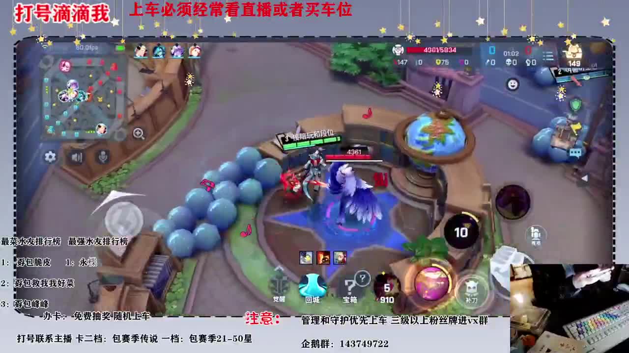 下个月就不在了 第2段