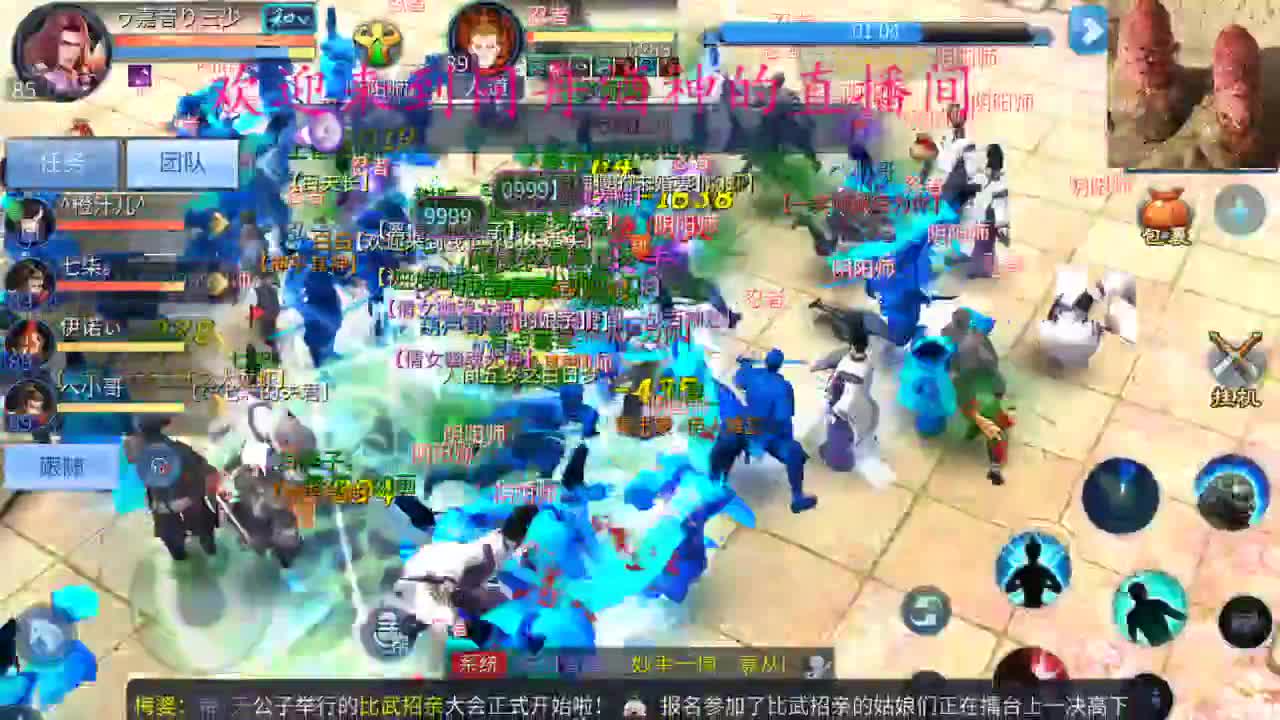 新区接托管打造 第1段