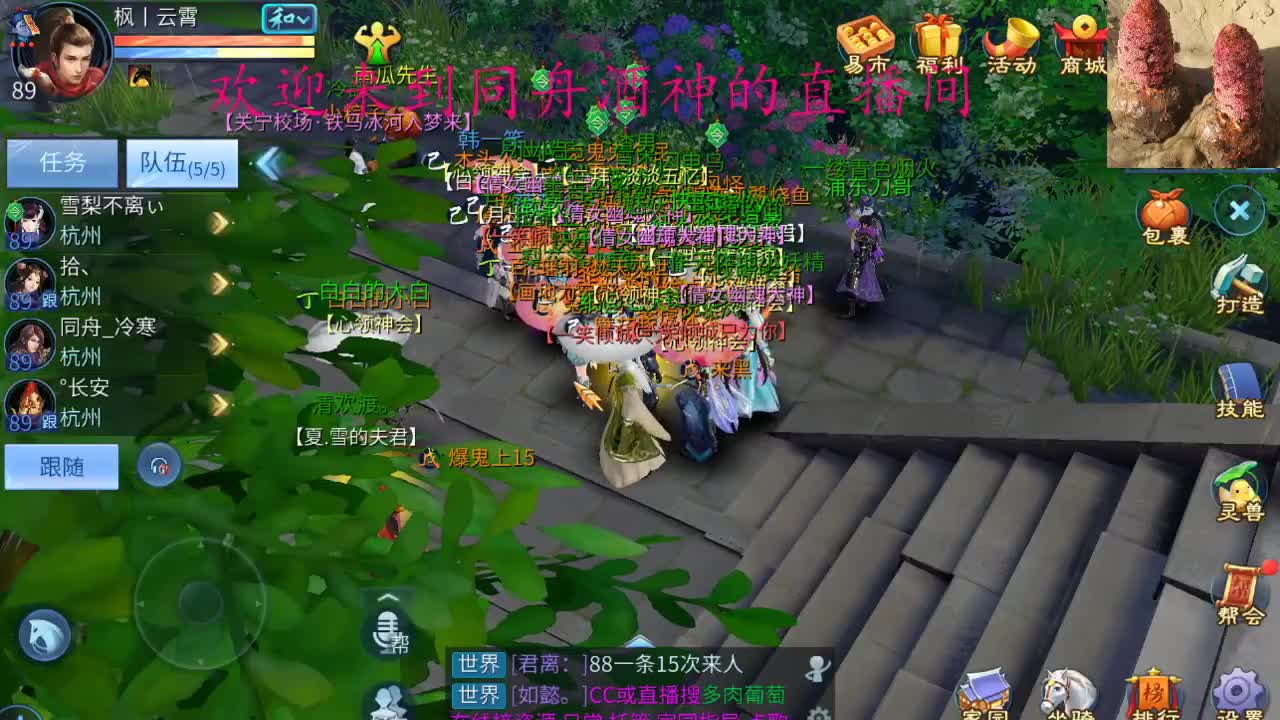 新区接托管打造 第2段