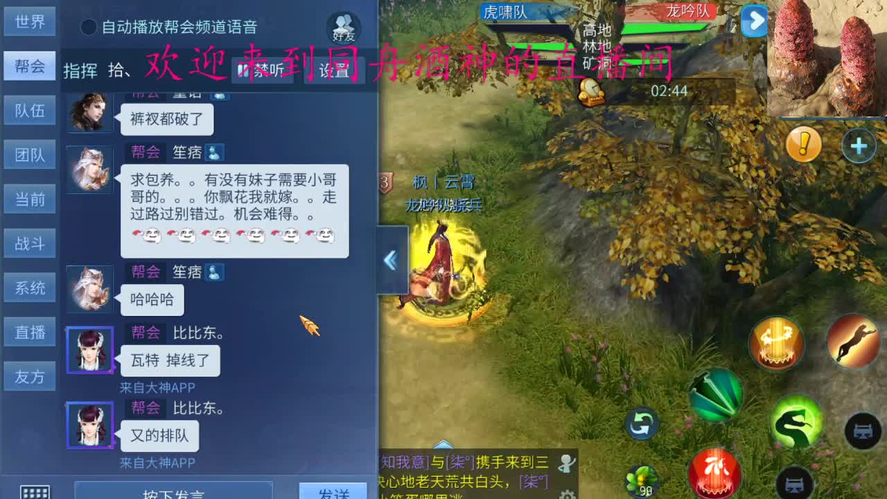 新区接托管打造 第3段