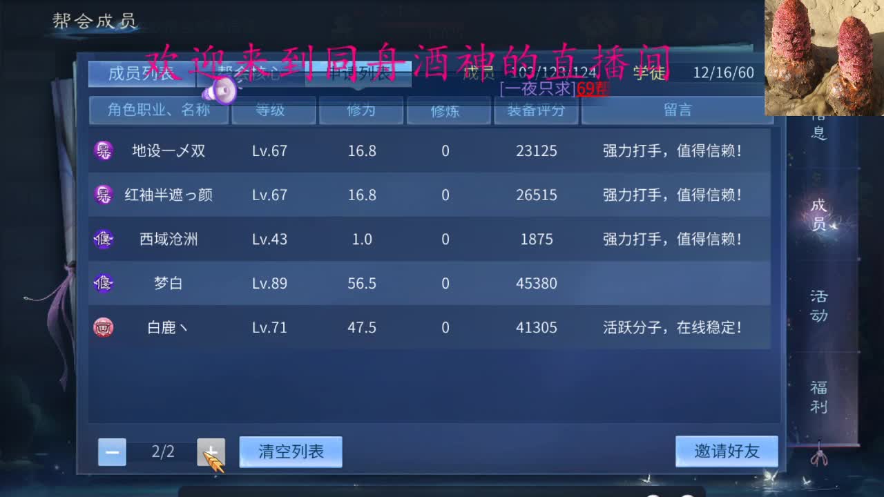新区接托管打造 第4段