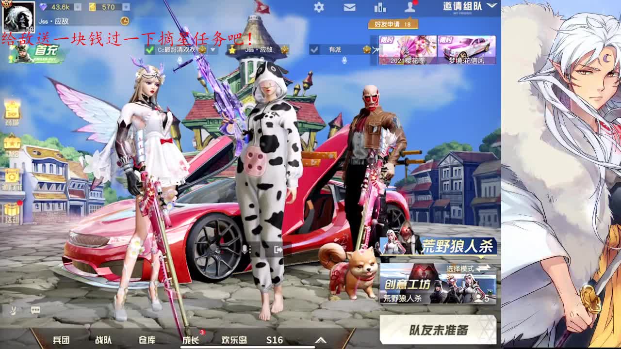 过个五星吧，球球了 ！ 第2段
