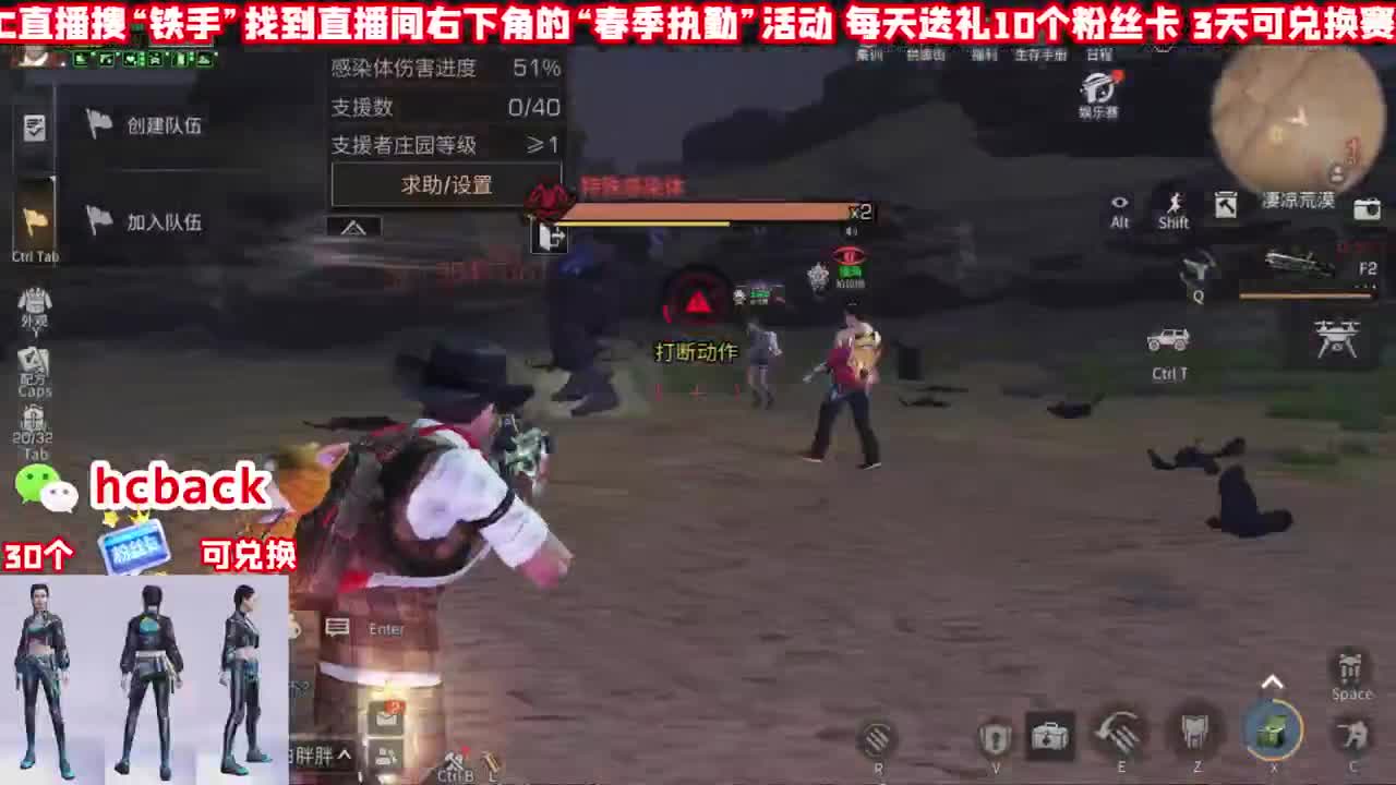 30兑换新年限定CC 第3段