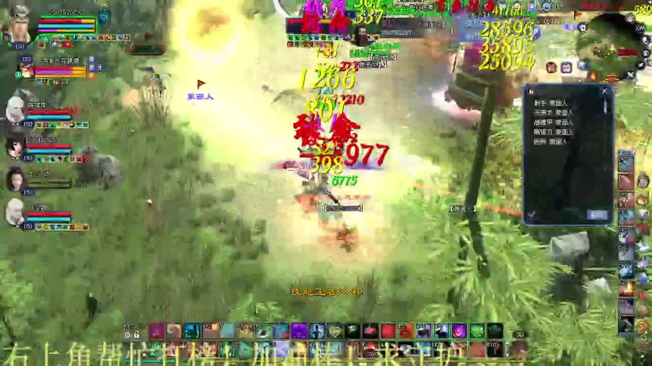 彩光射手 鉴定 洗装备 第1段