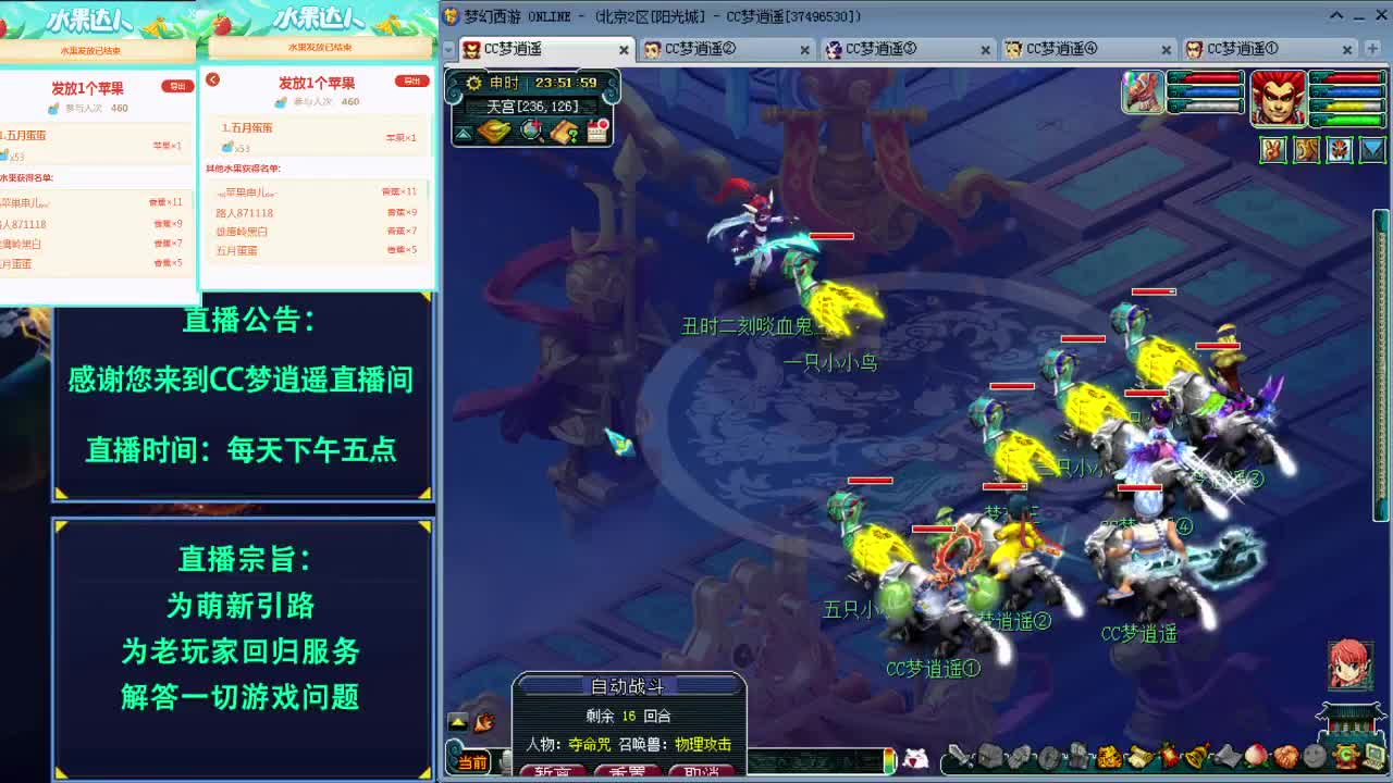 129法系梦想龙宫和各种攻略~ 第2段