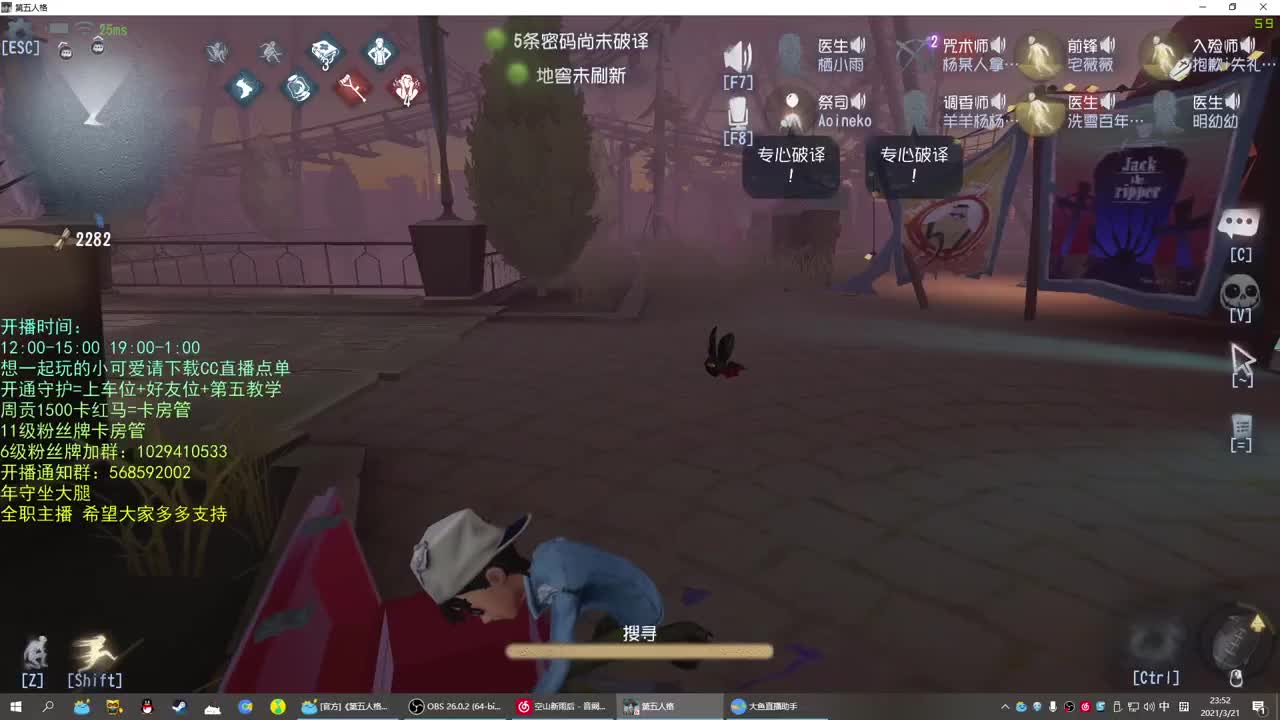 无法拒绝的声音 第1段