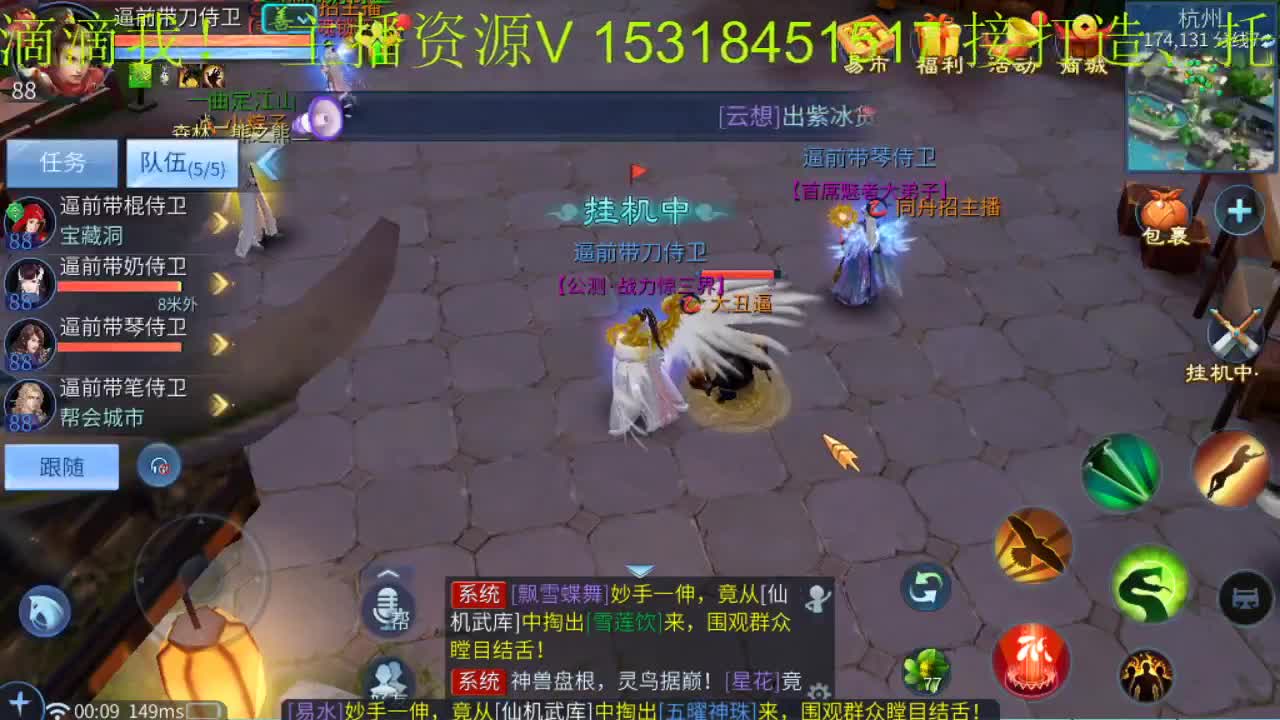 激情新大区 第3段