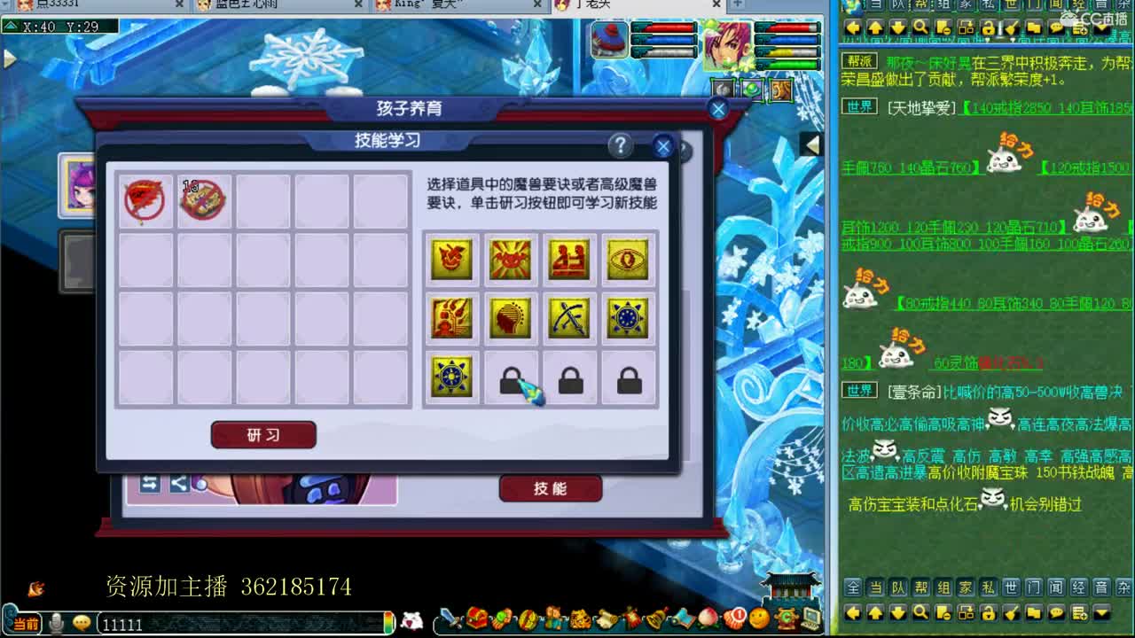 浩文 第2段