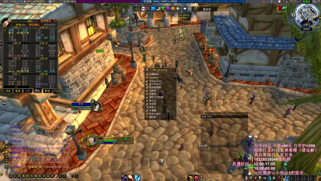 双开坦老克中 第1段