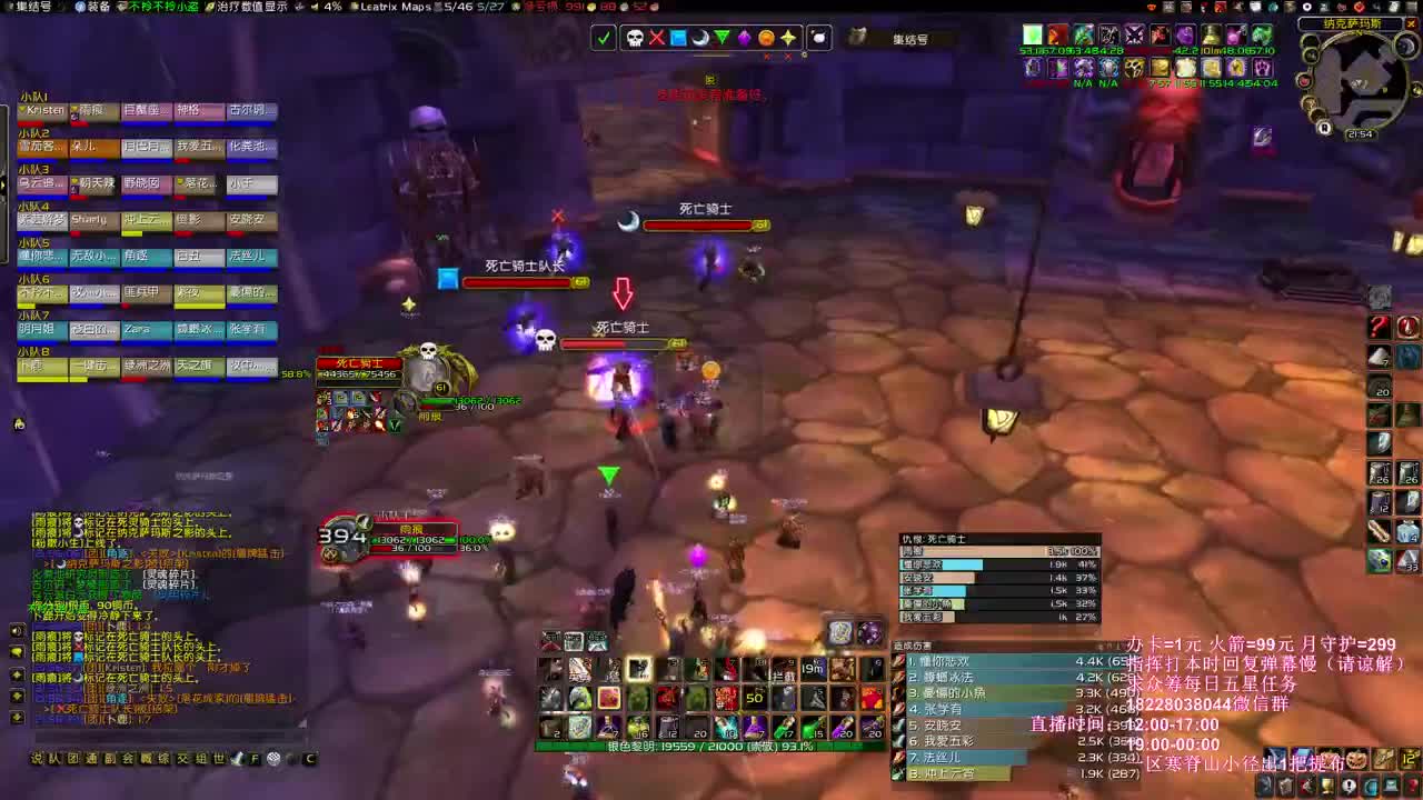 双开坦老克中 第4段