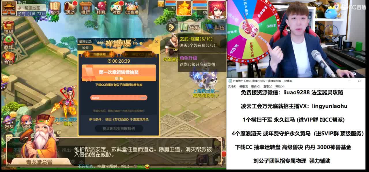 免费接所有资源 2021 26号开 第1段