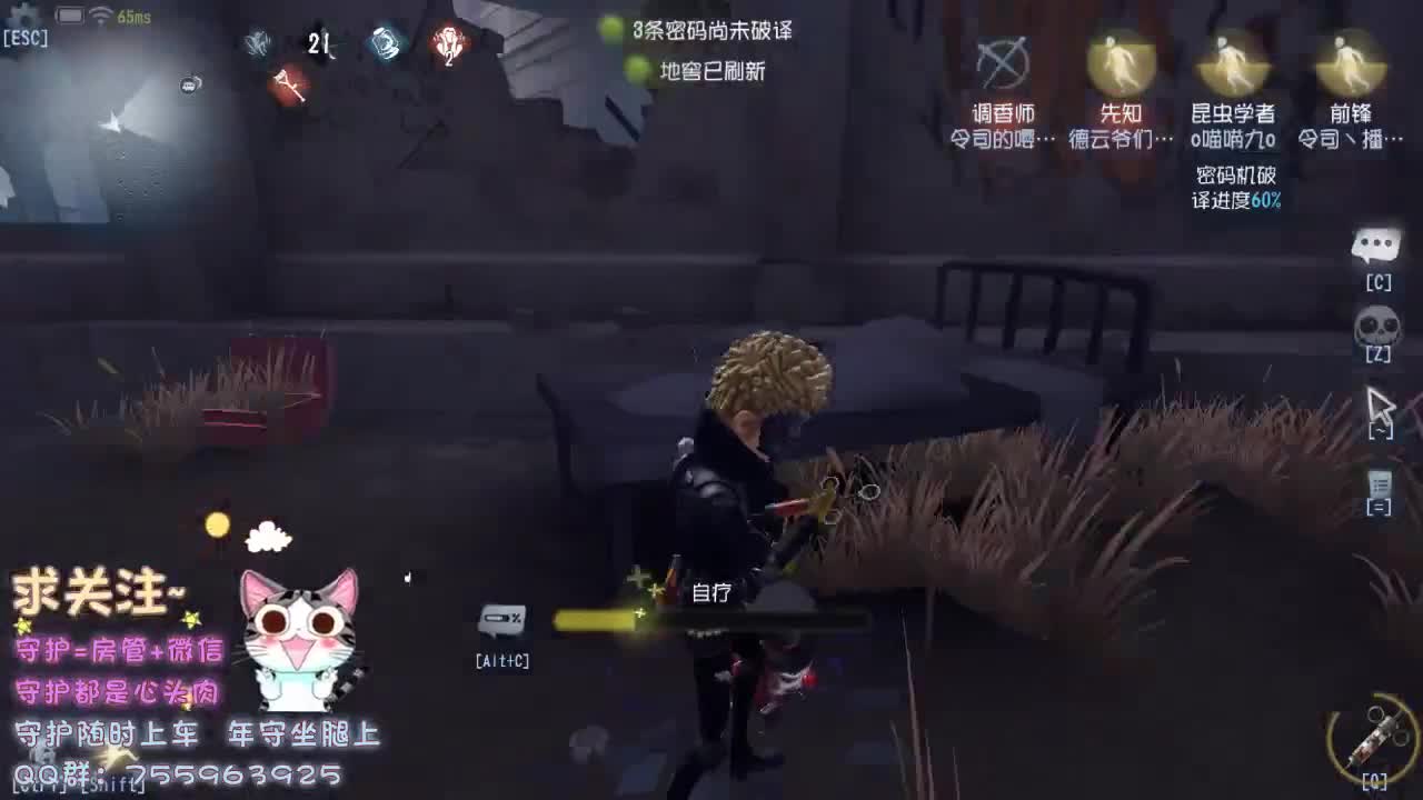 再不见那夜里听歌的小孩~ 第2段