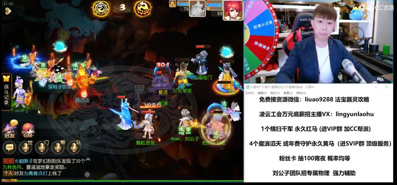 免费接所有资源 2021 26号开 第2段