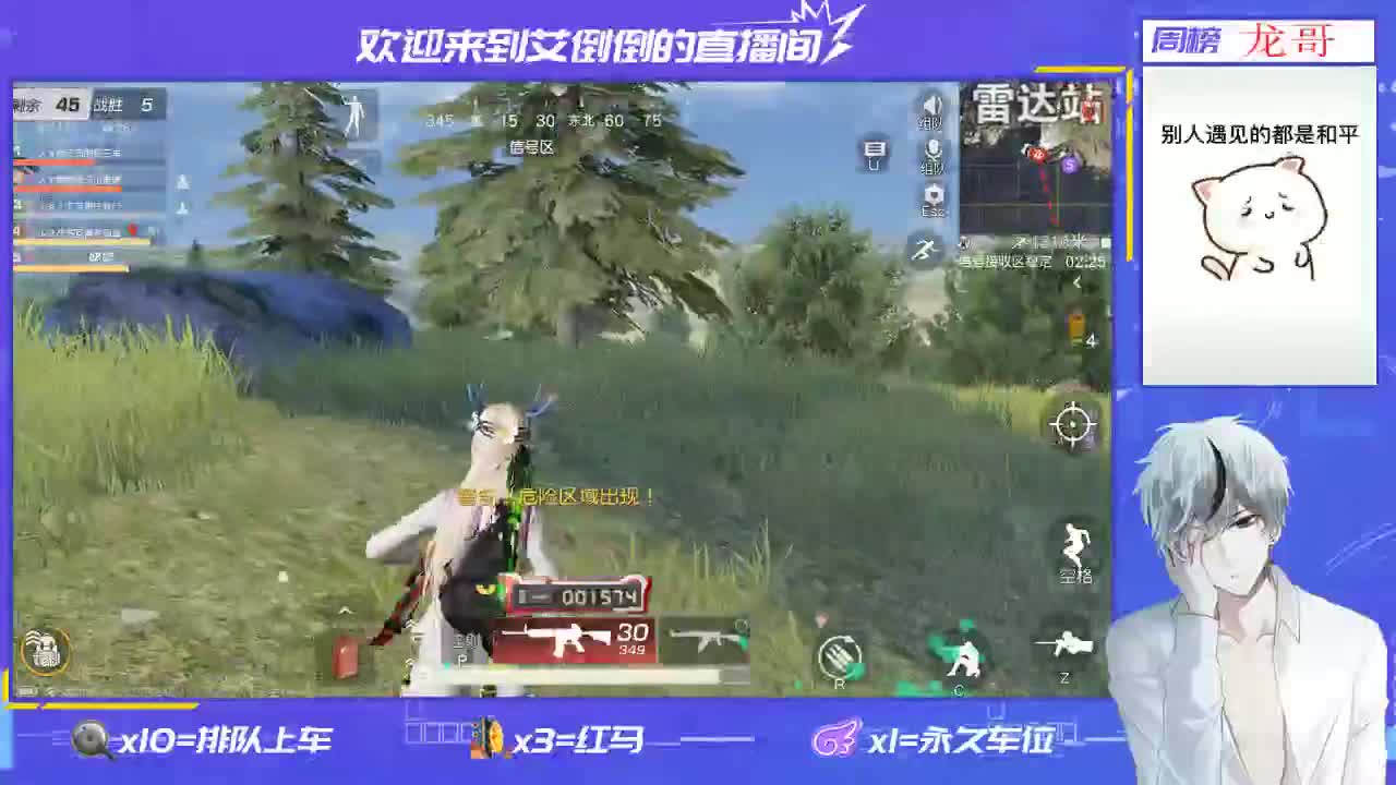 开心就好 第1段