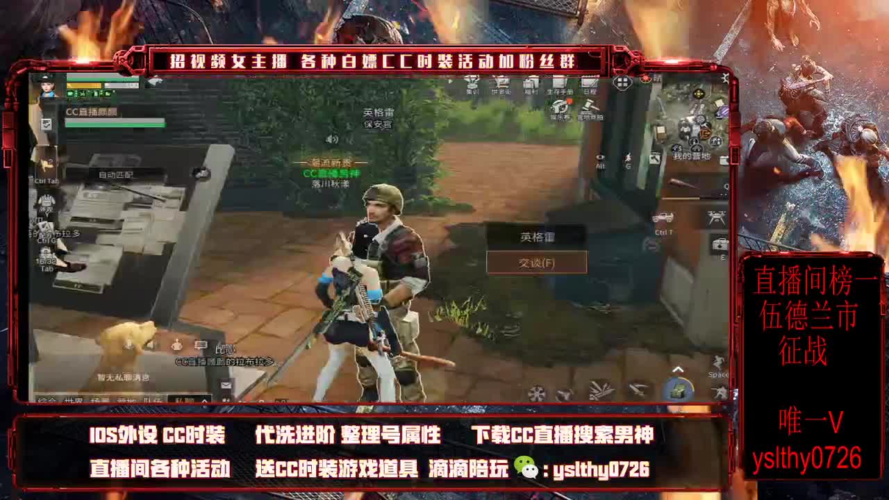 晚上好！！！ 第1段