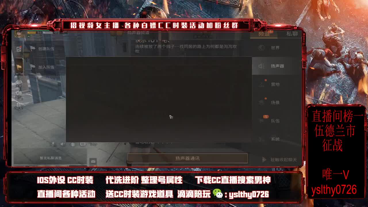 晚上好！！！ 第2段
