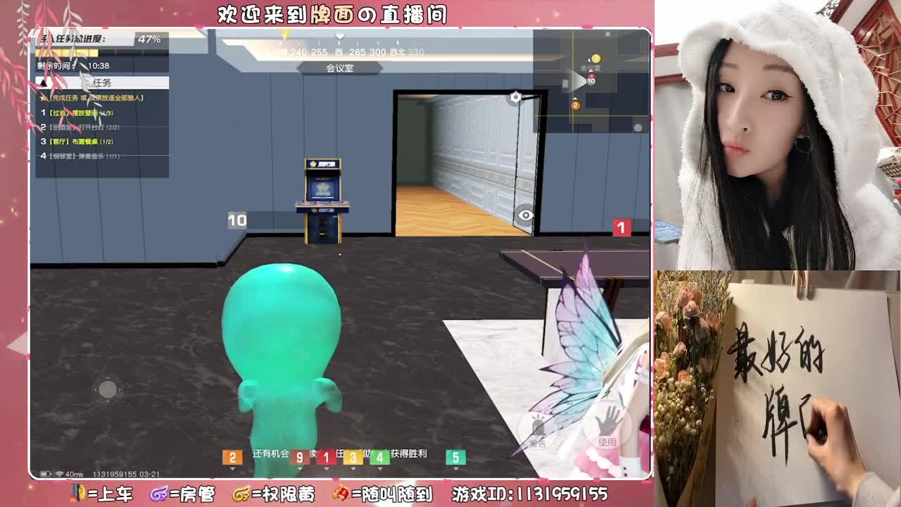 渐冷。.♥♥ 第1段