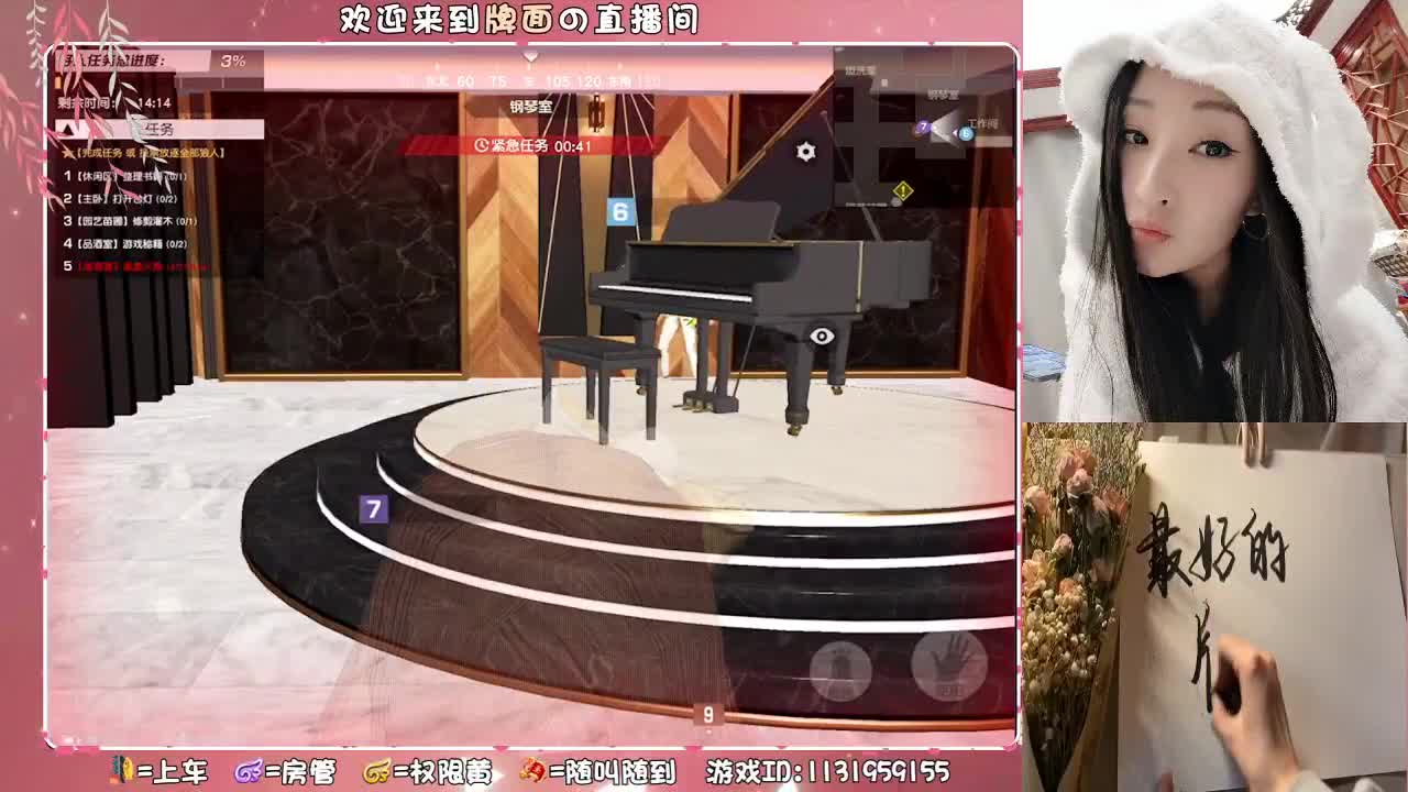 渐冷。.♥♥ 第2段