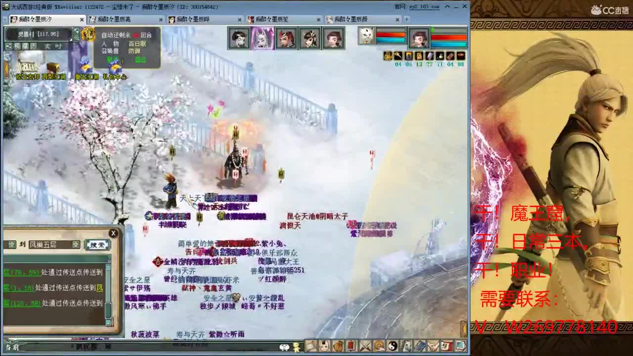 魔王窟 需要········· 第1段