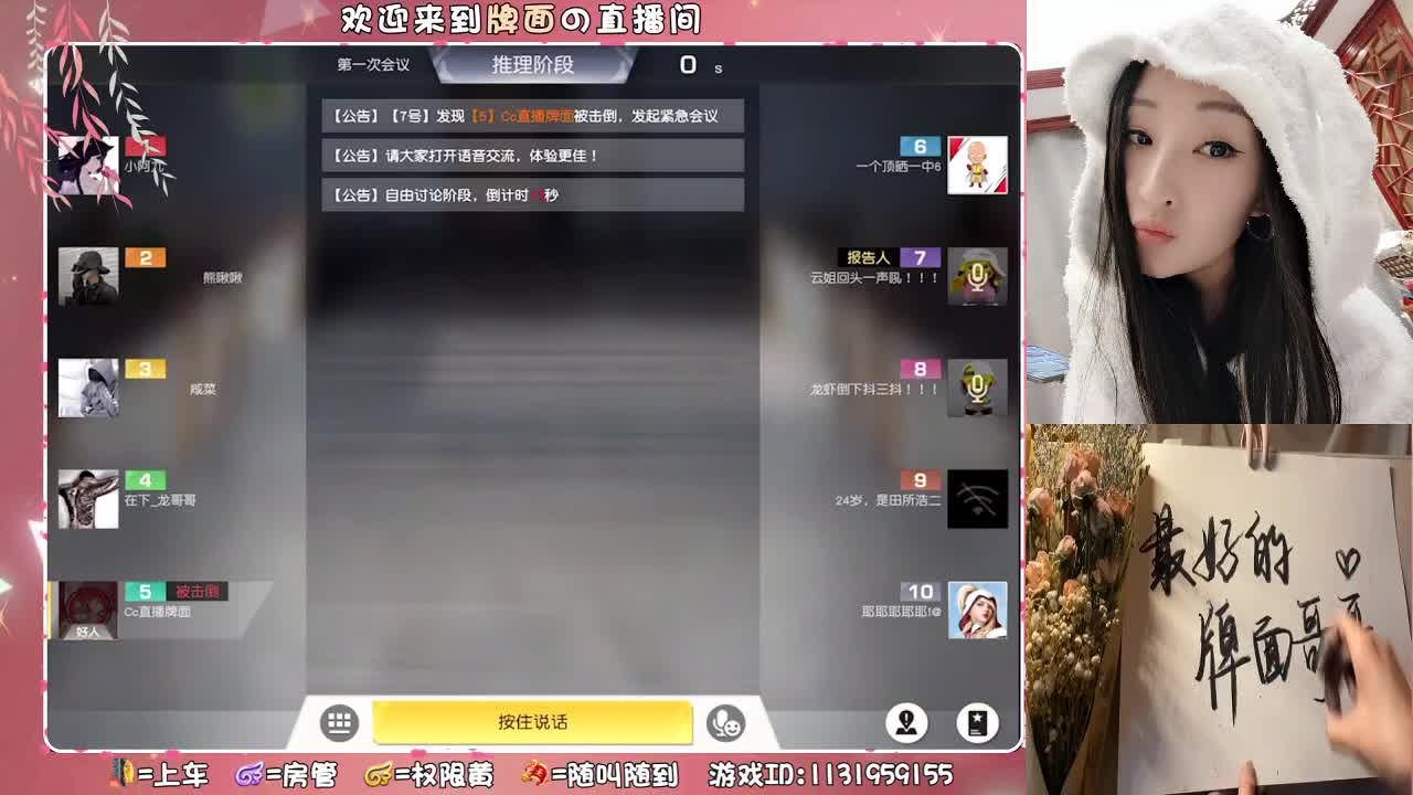 渐冷。.♥♥ 第1段
