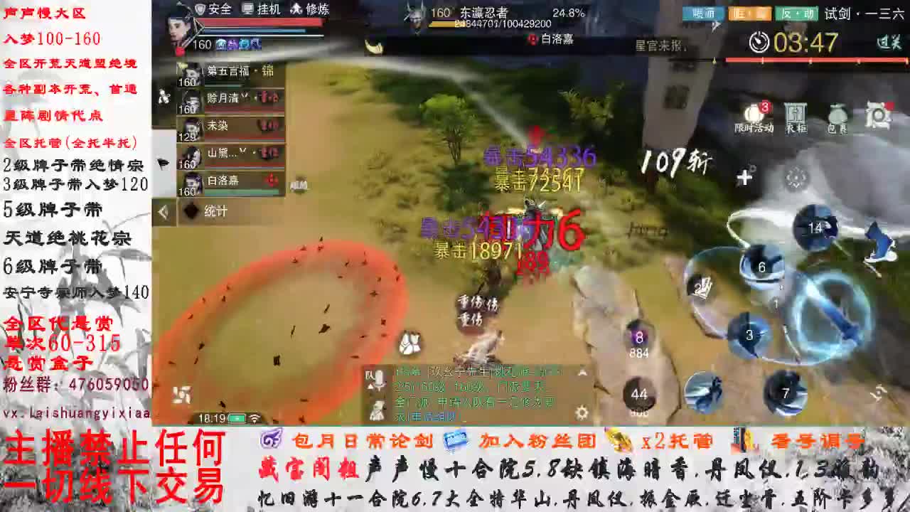 副本爱好者 第1段
