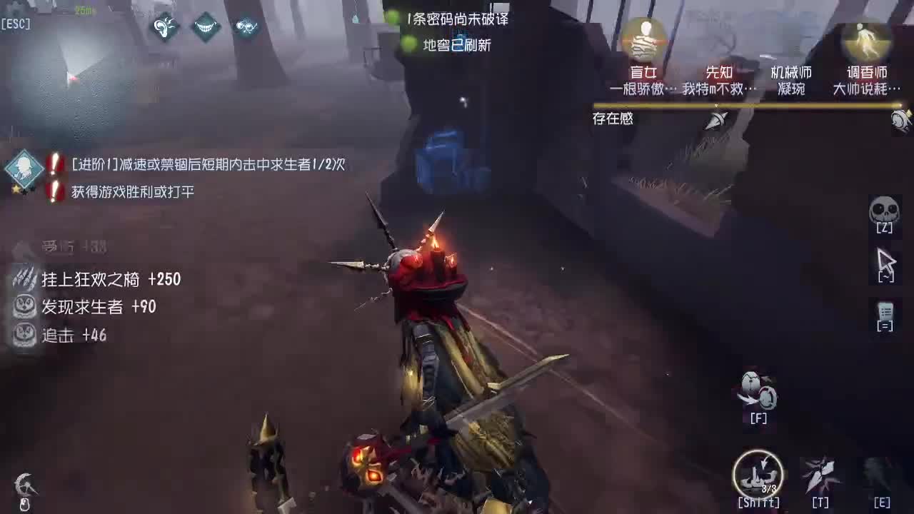 看会好吃饭~ 第1段
