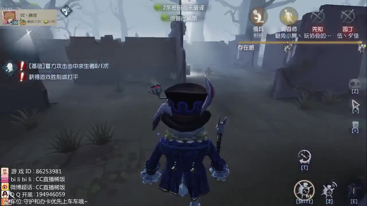 看会好吃饭~ 第3段