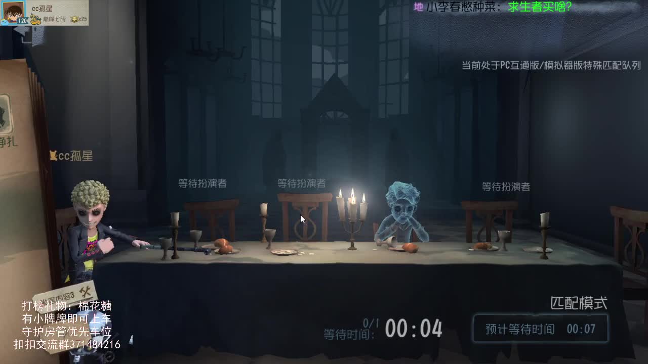 仙人伴你入眠~ 第1段