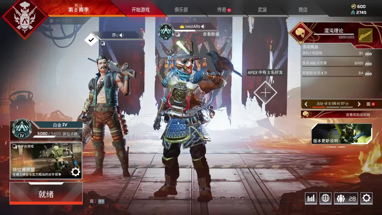 鲨 第1段