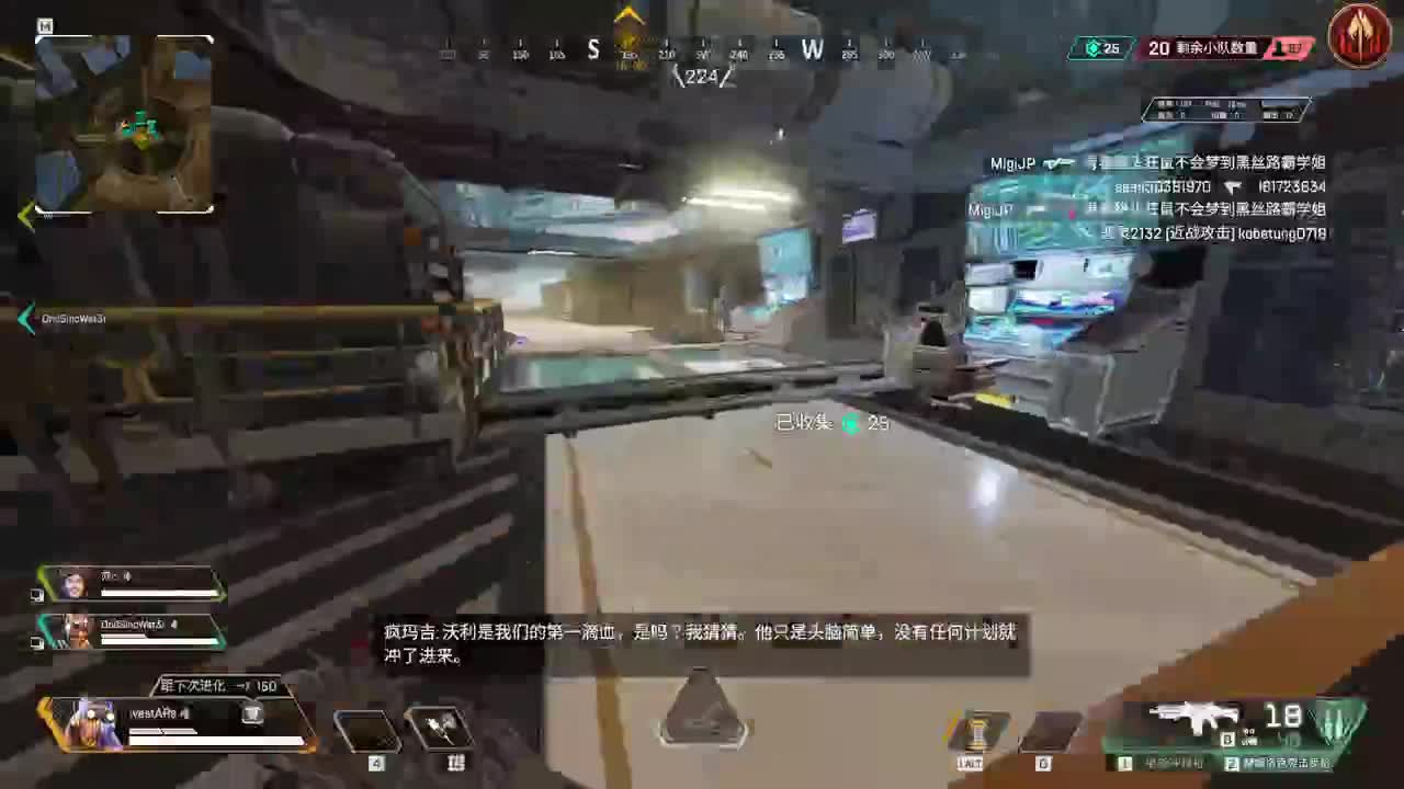 鲨 第2段