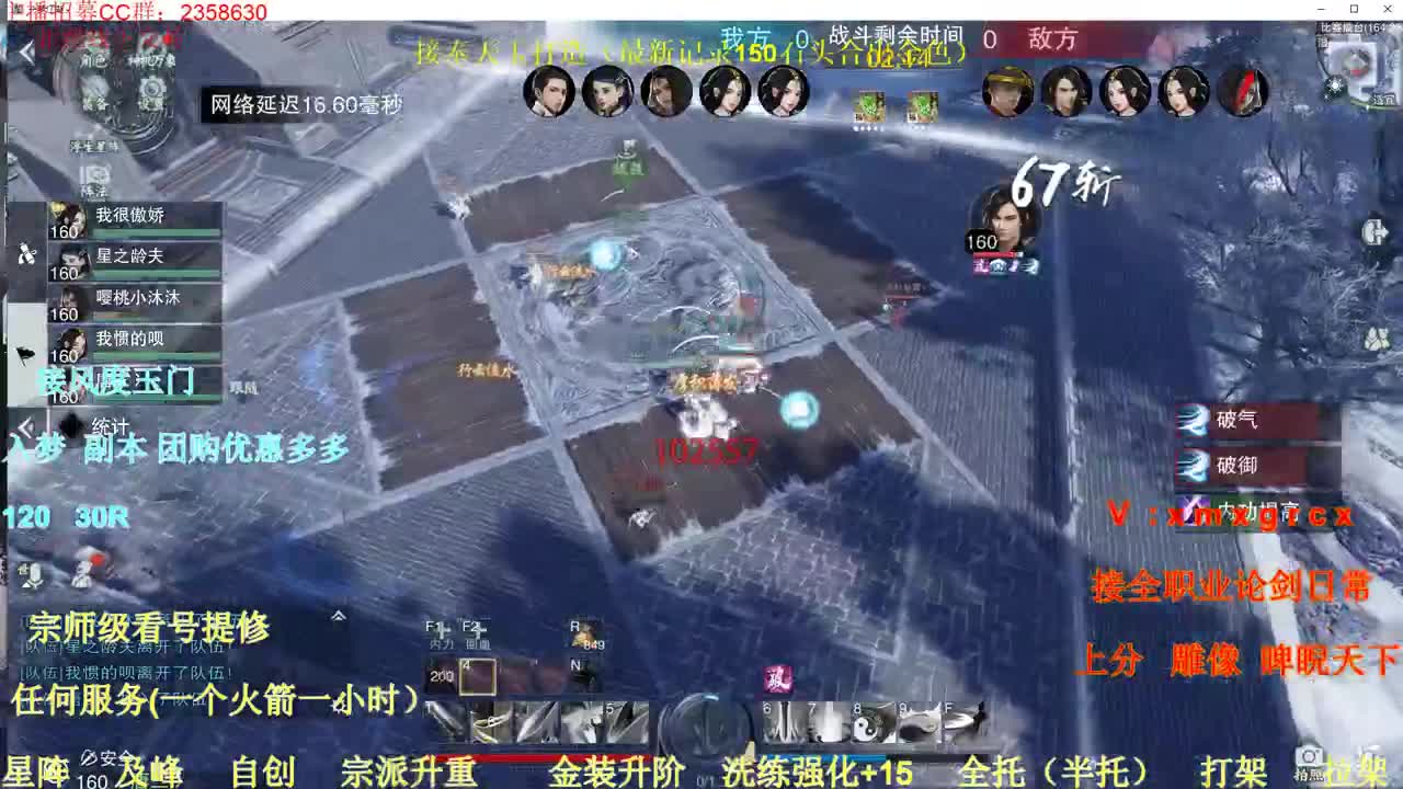 接全职各种业务 第3段