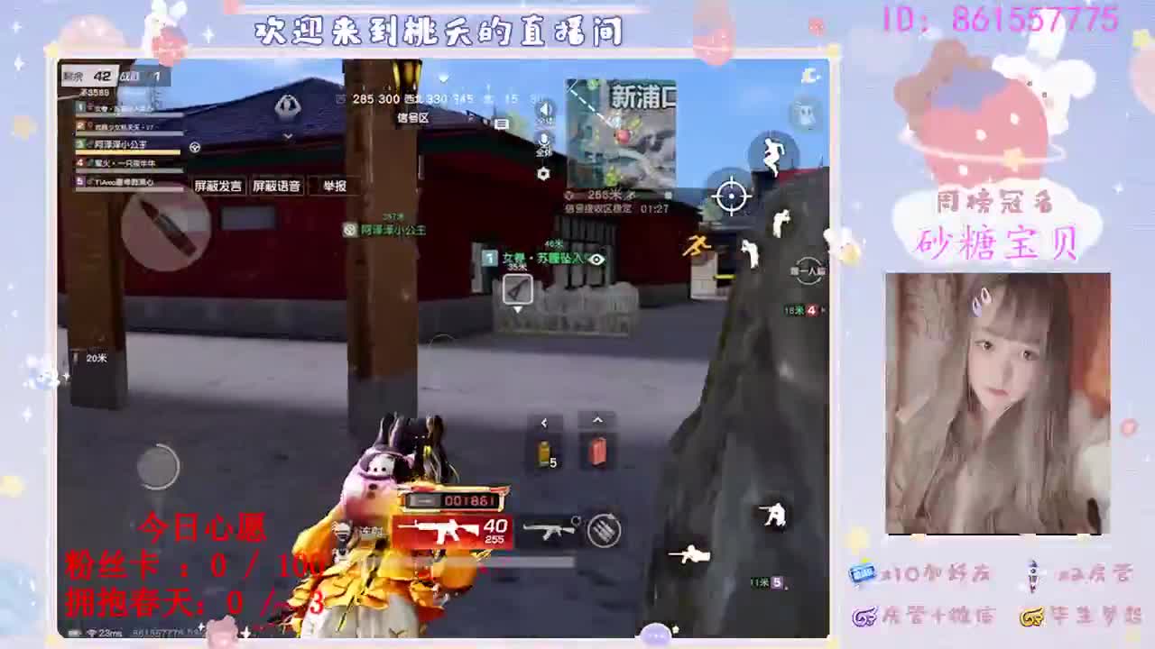所有的最好不如刚刚好❤（求守护） 第1段