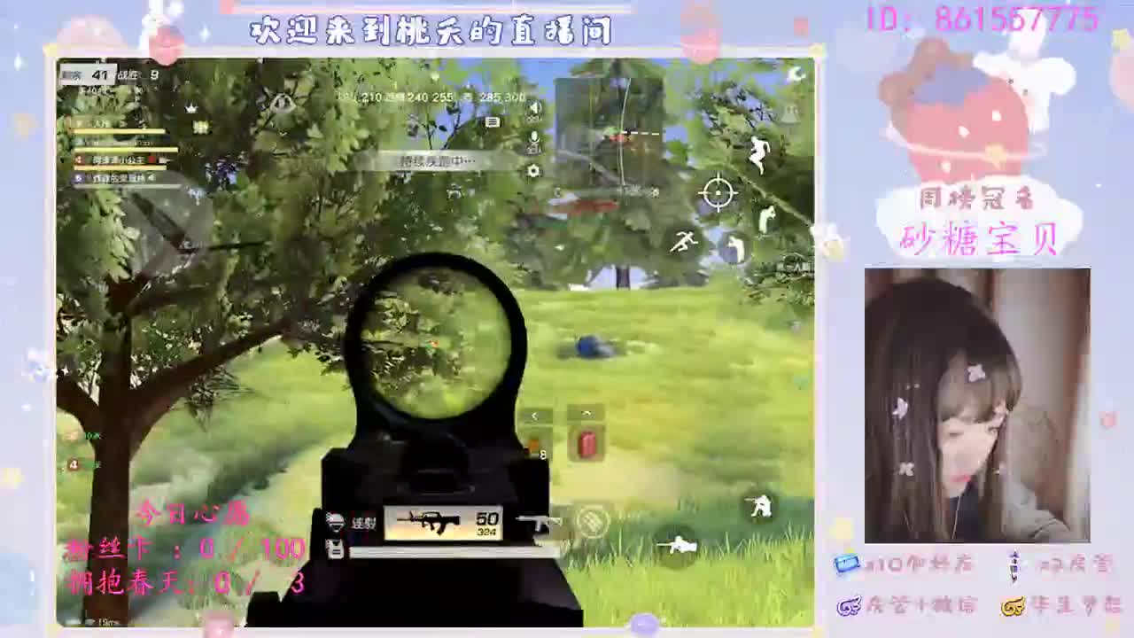 所有的最好不如刚刚好❤（求守护） 第2段