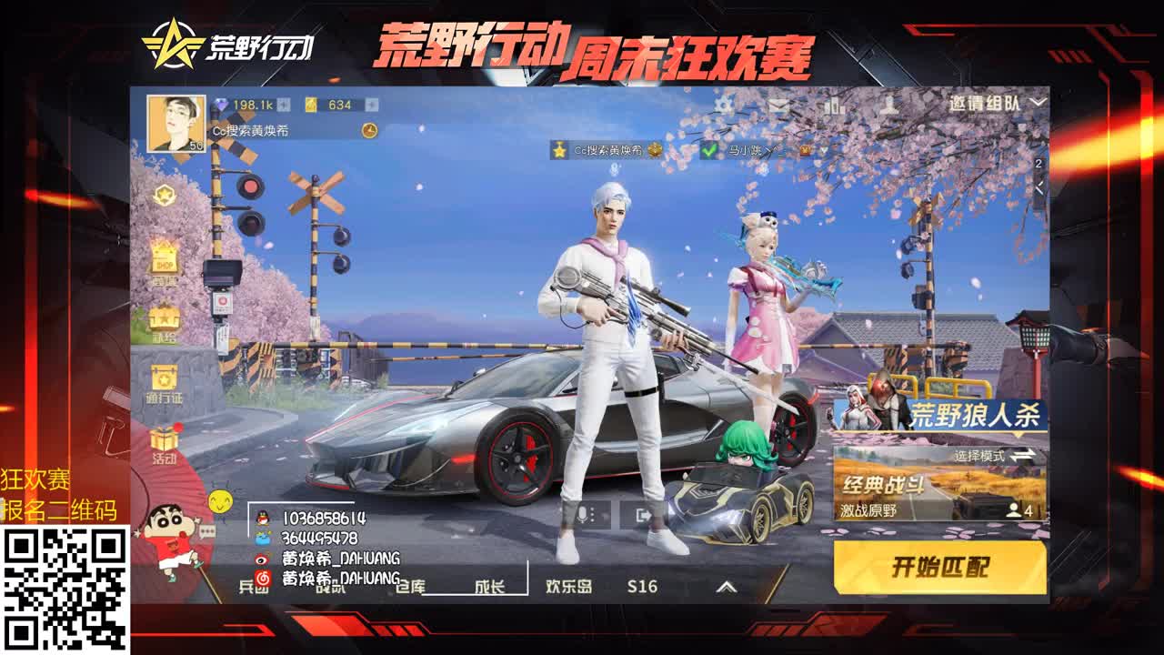80 500 月底了求支持！ 第1段