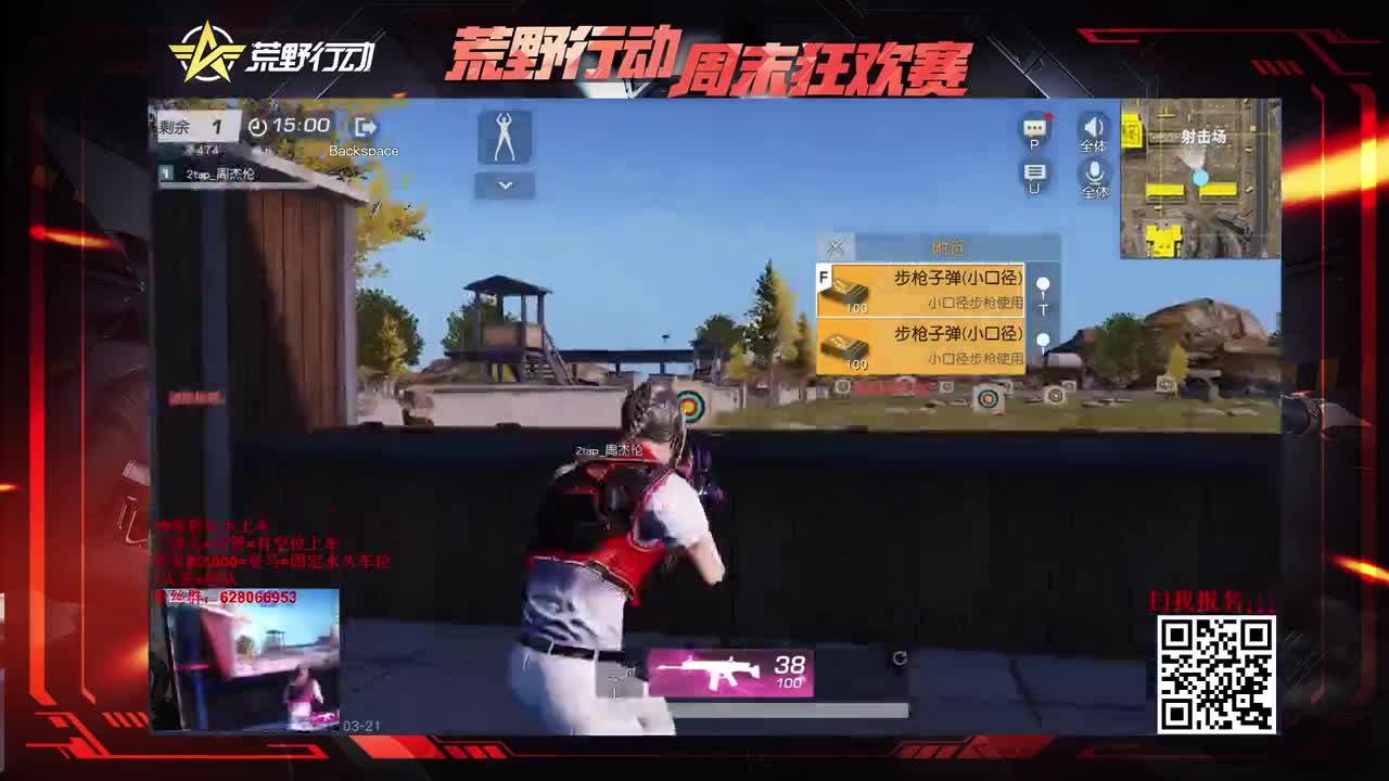 S-ACR 人柱力。细节与操作 第1段