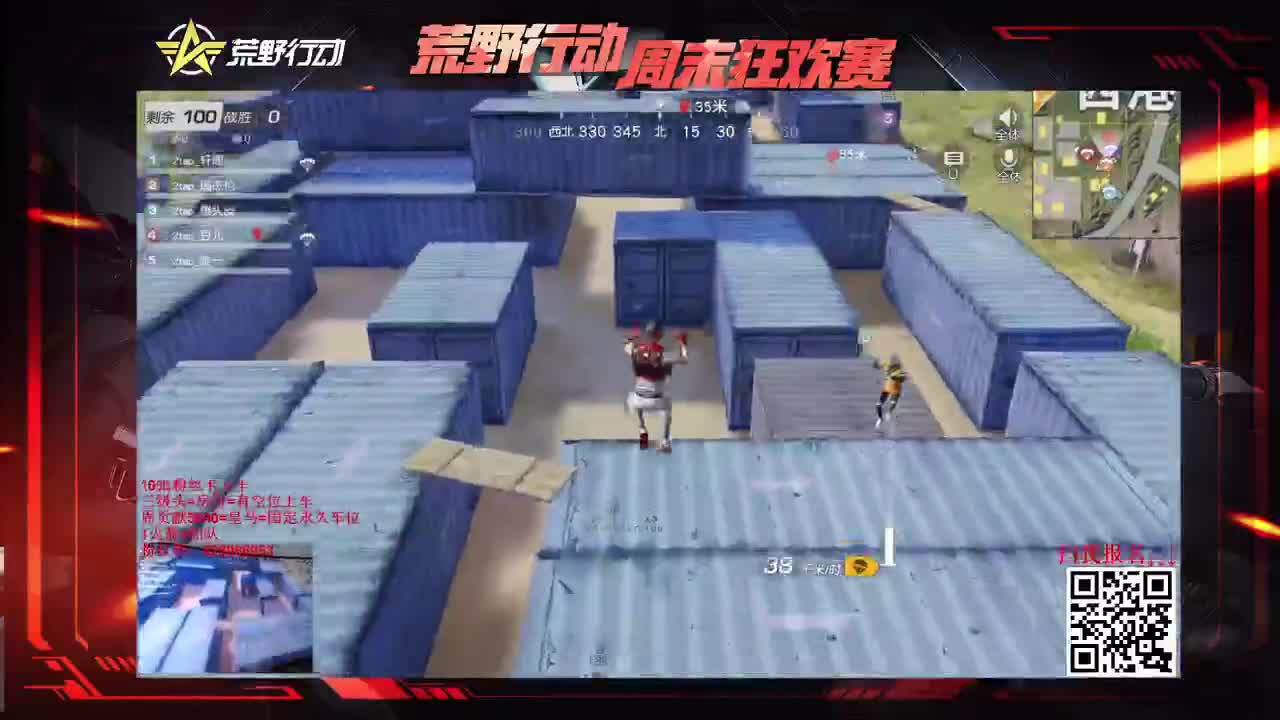 S-ACR 人柱力。细节与操作 第2段