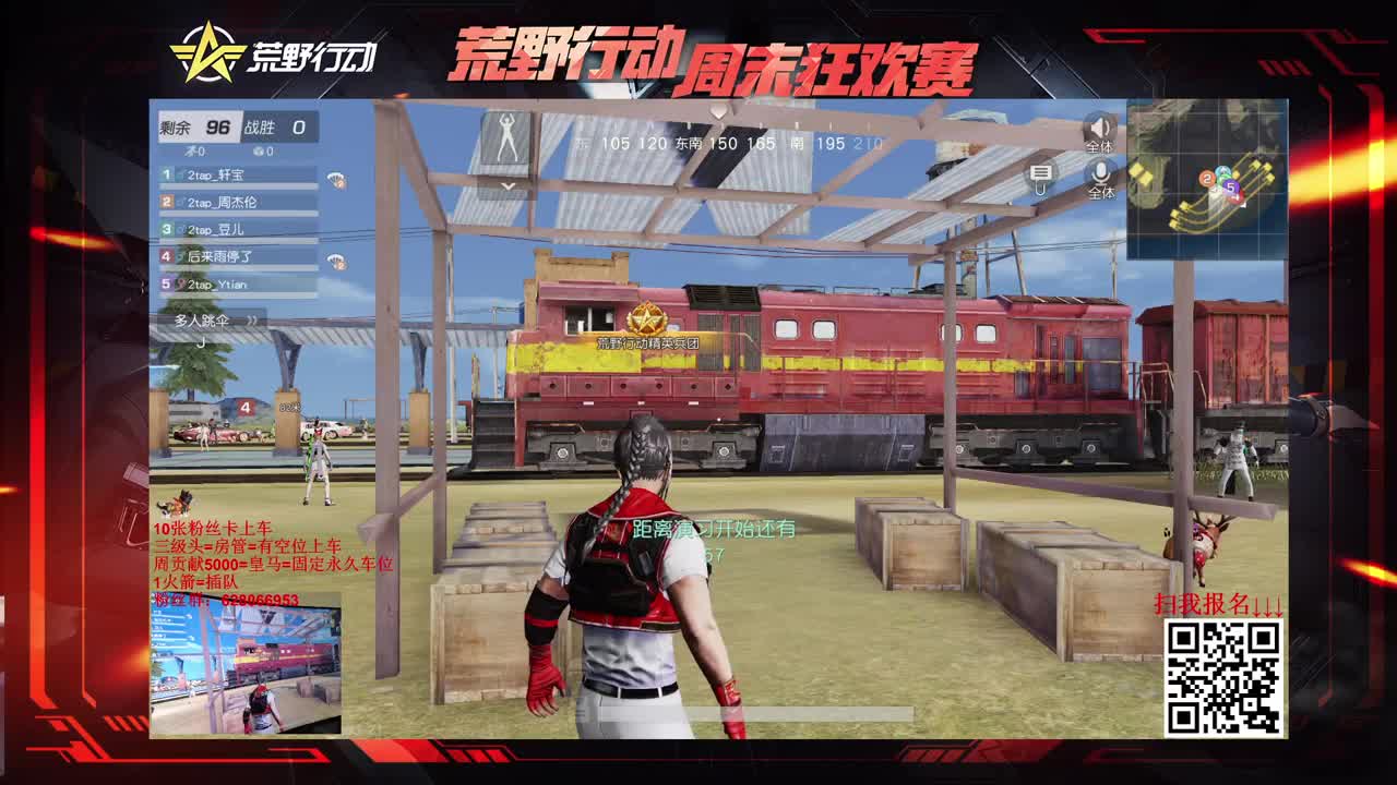 S-ACR 人柱力。细节与操作 第3段