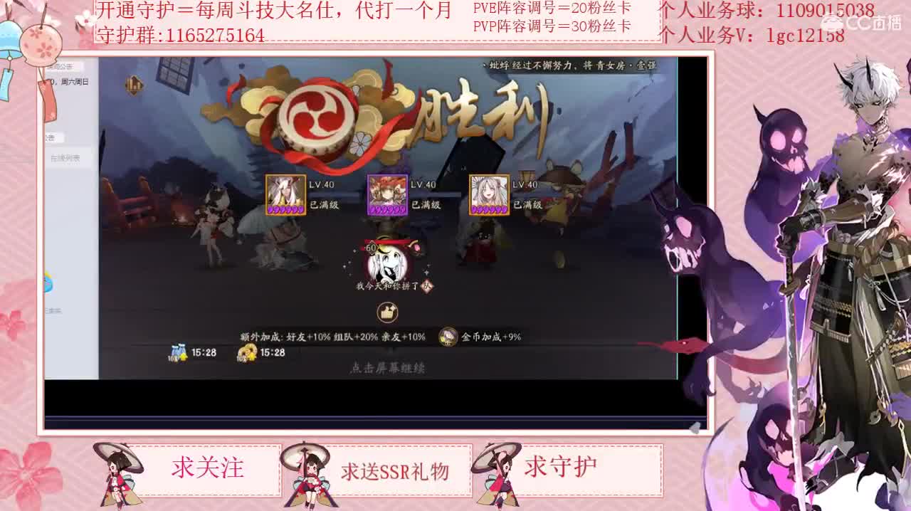 免费看号强化御魂抽卡 第1段