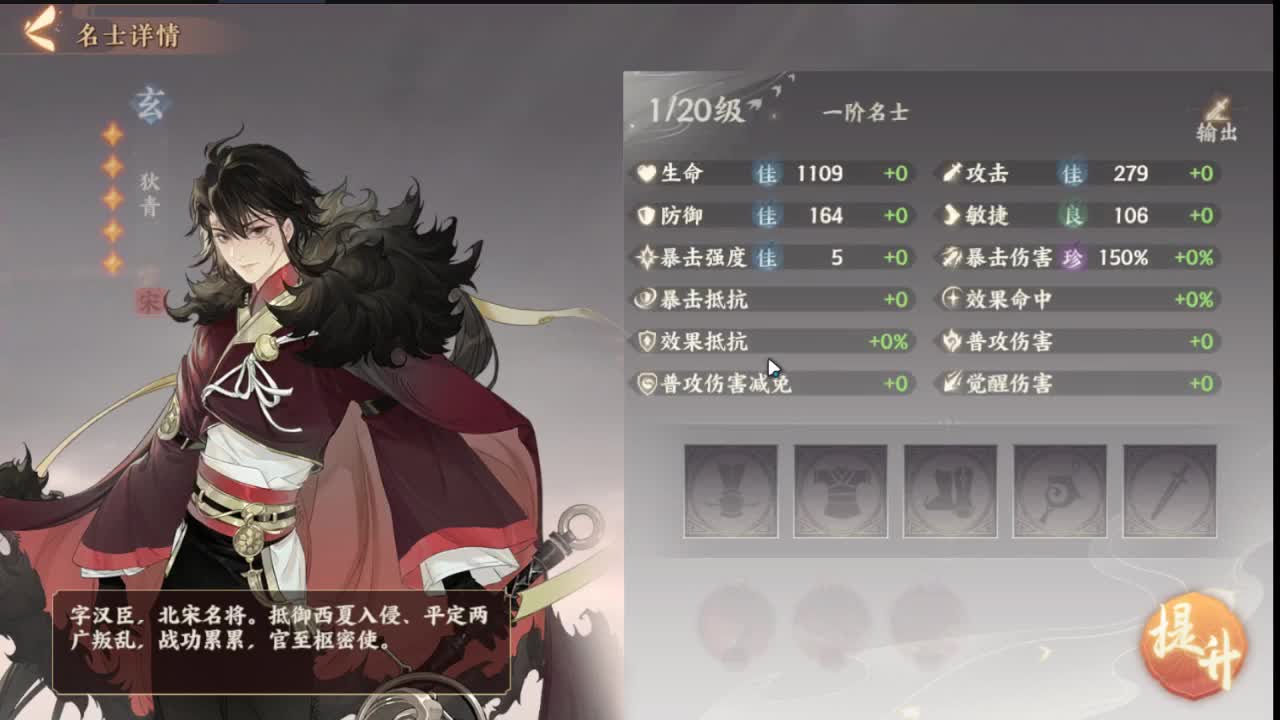 Hi 第3段