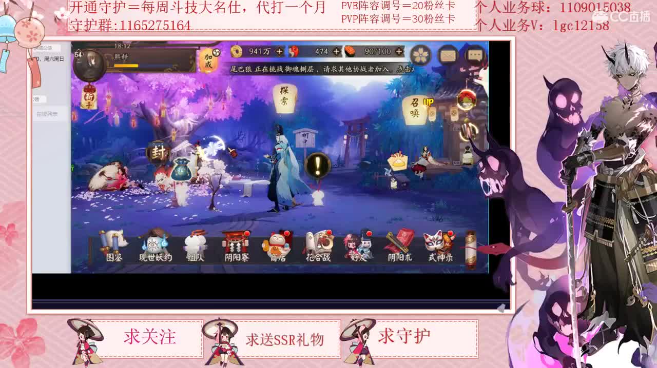 免费看号强化御魂抽卡 第3段