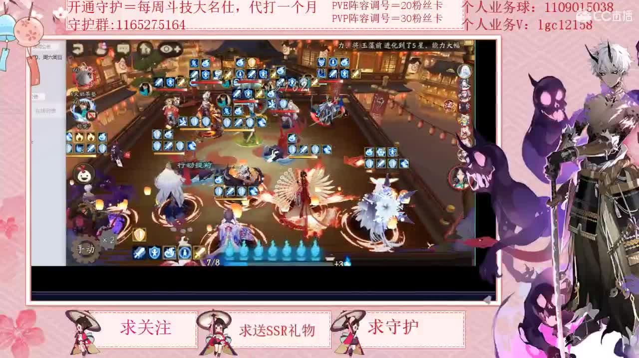 免费看号强化御魂抽卡 第4段