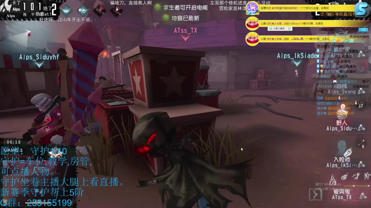 青叔:只要我不犯病就能赢 第2段