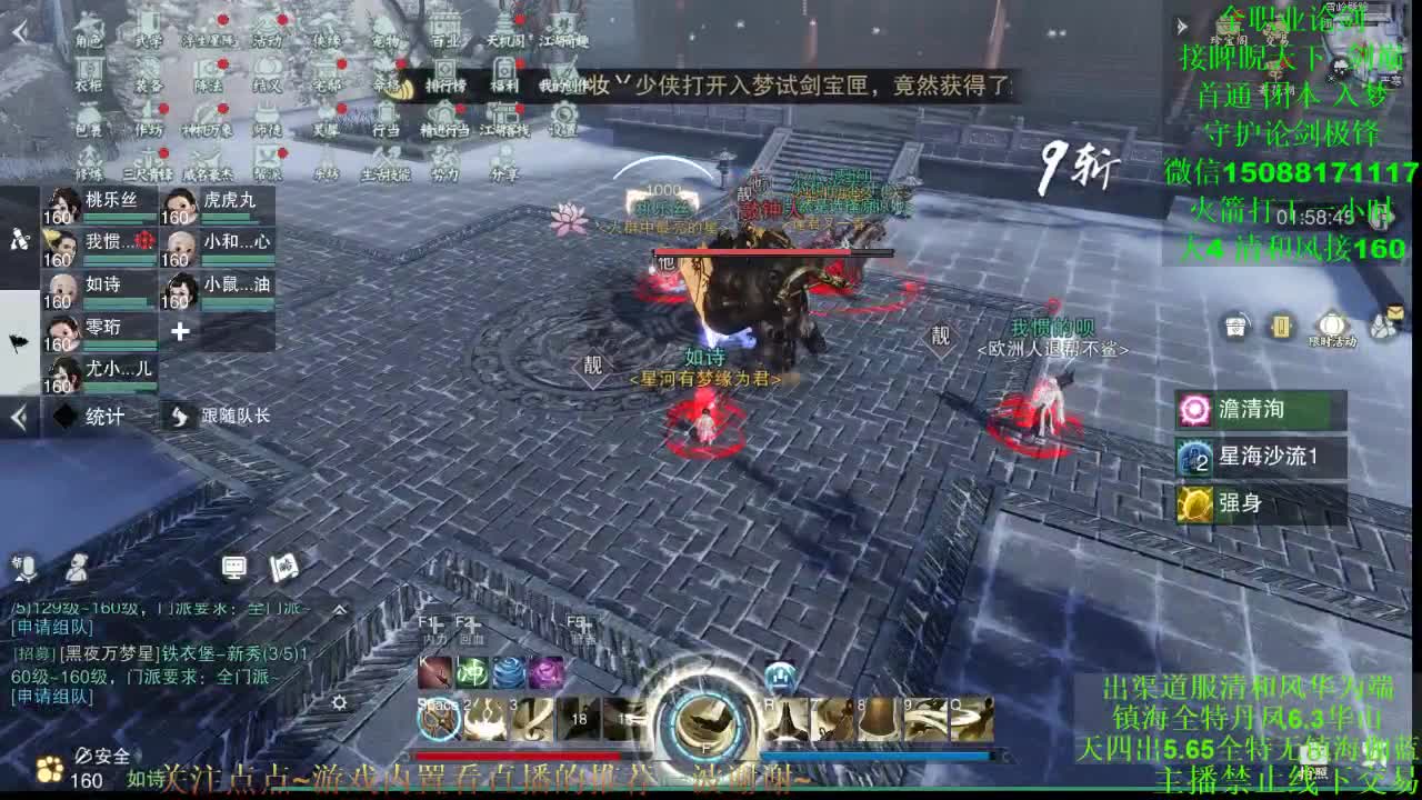 训练 专业团队接各种 第2段